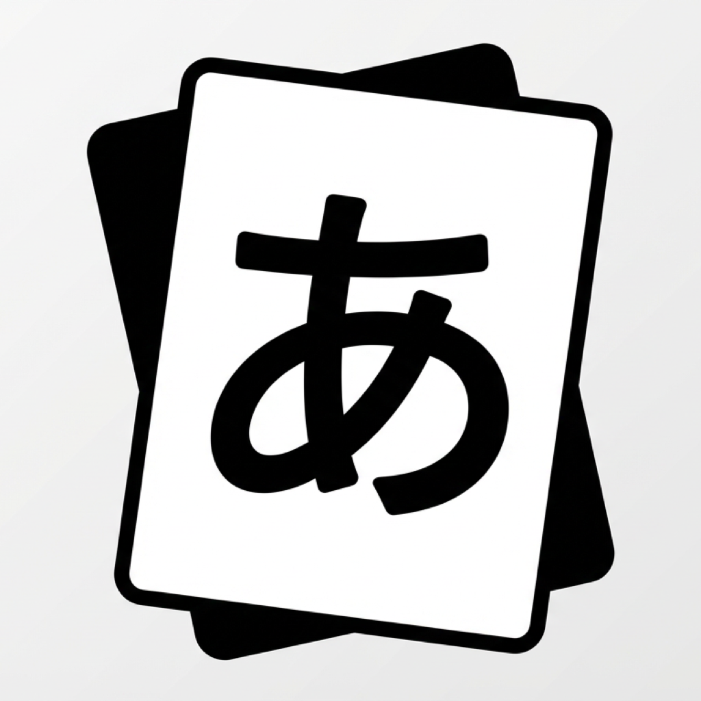 SimplyHiragana Logo